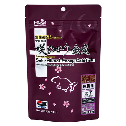 Fancy Goldfish Colour Enhancing 200g